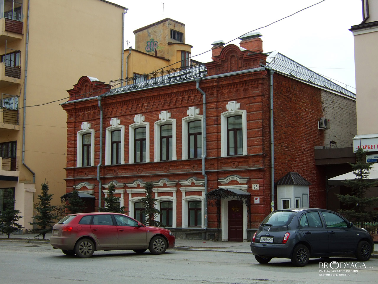 Дом купца В. И. Кудряшова, Хохрякова 24, Екатеринбург (Ekaterinburg)